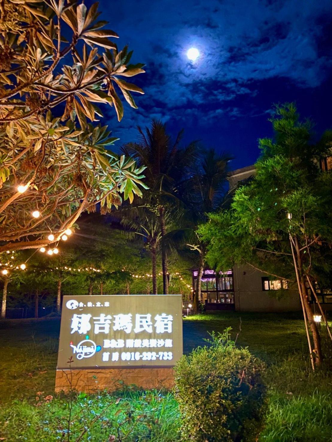 Najima B&B Ji'an Exteriér fotografie